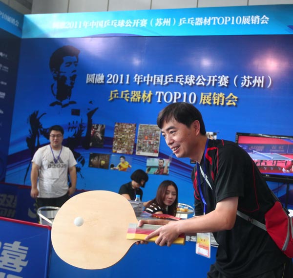 常是比赛胜 常是比赛胜