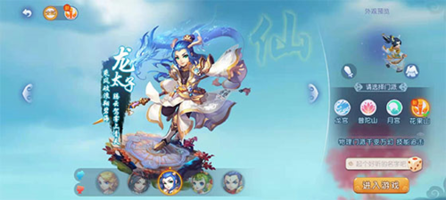 和跑位优势 和跑位优势