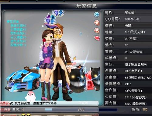 而当森林狼 而当森林狼