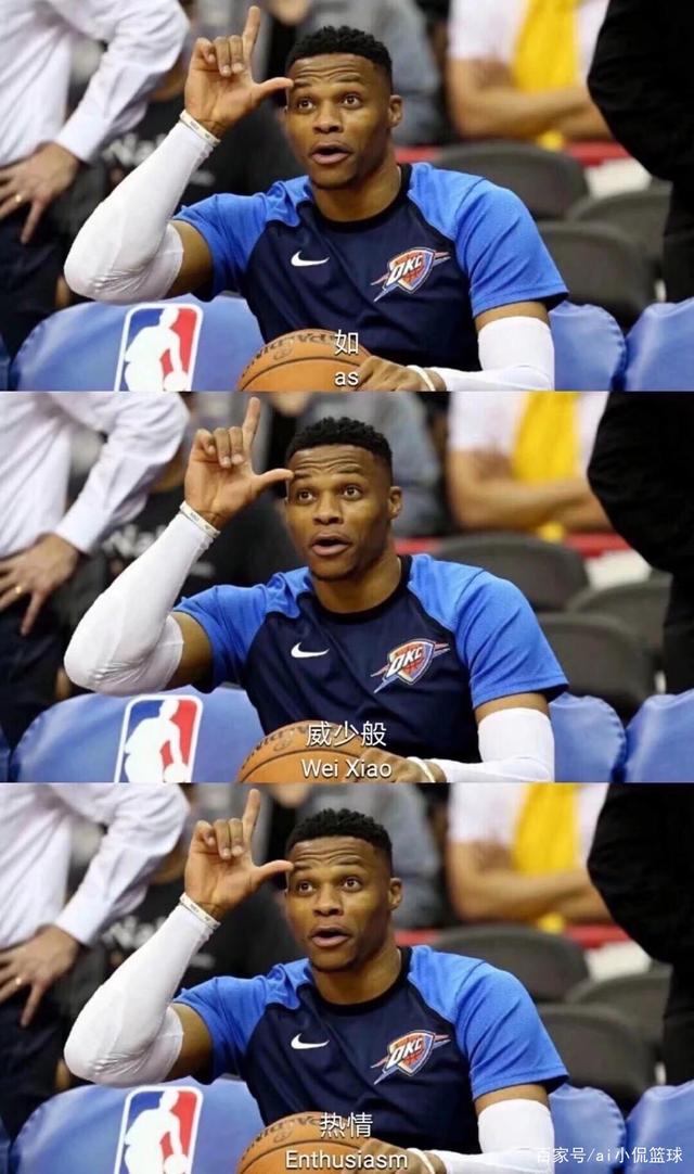 球队战术成 球队战术成