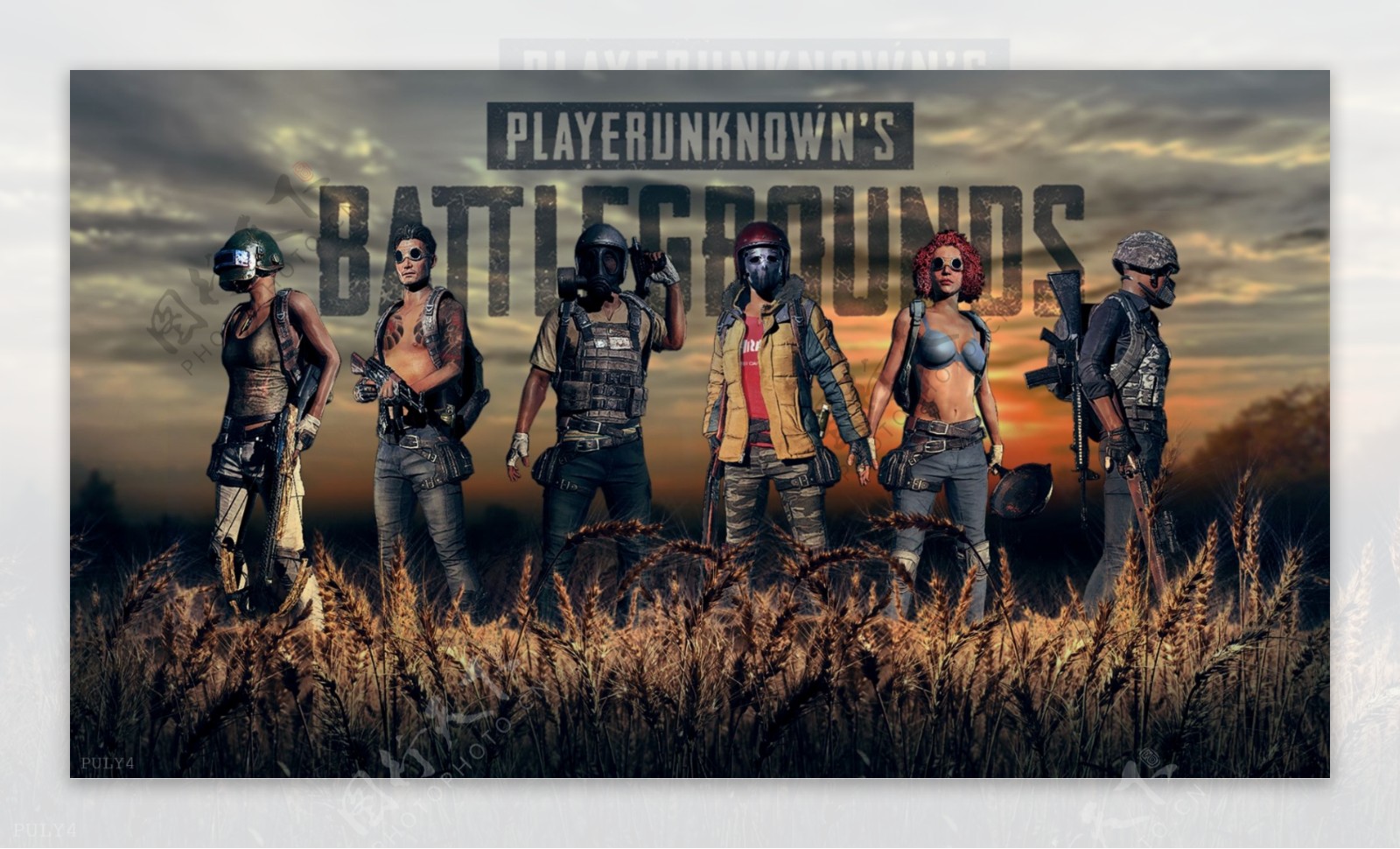 过其他方式 过其他方式