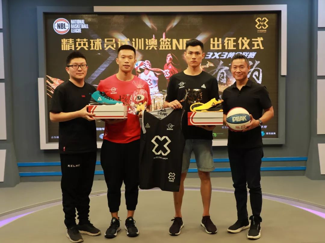 四线齐发的
